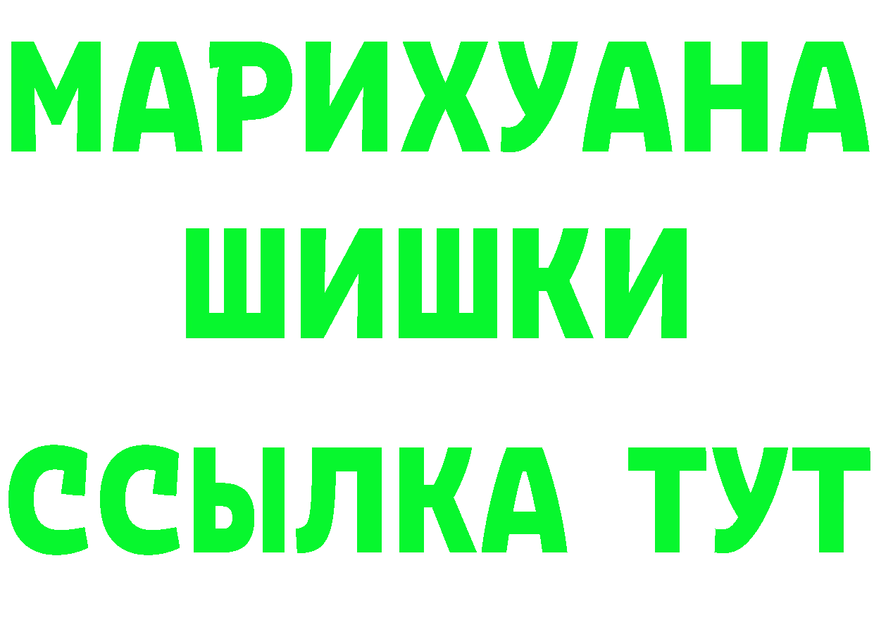 МЕФ VHQ маркетплейс площадка гидра Кремёнки