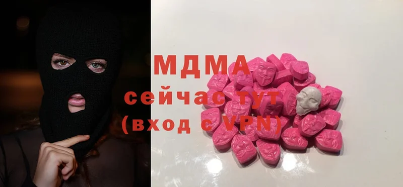 MDMA Molly  Кремёнки 